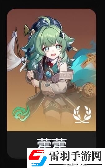 崩铁免费真理医生赠送