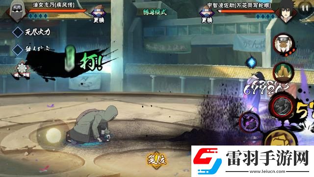 火影忍者手游忍战志乃多少金币