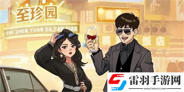 时光杂货店兑换码大全