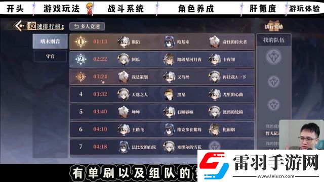 辉烬Embers什么时候出