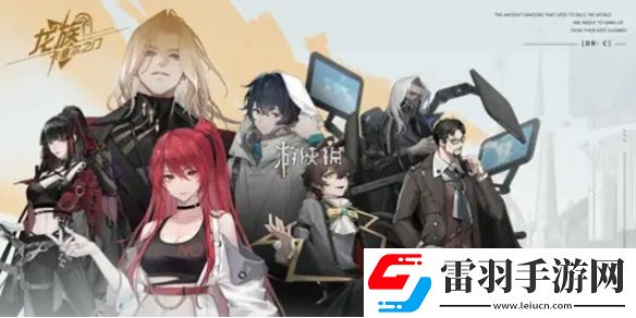 龙族卡塞尔之门是哪个公司的