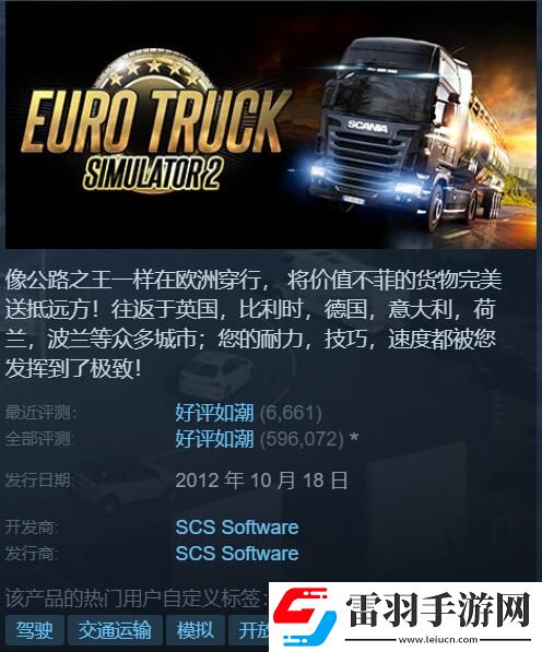 Steam特惠