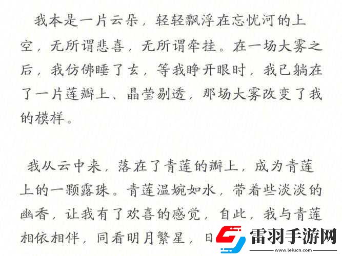 把佛珠一个一个挤出去免费阅读