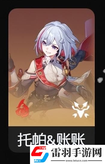崩铁免费真理医生赠送