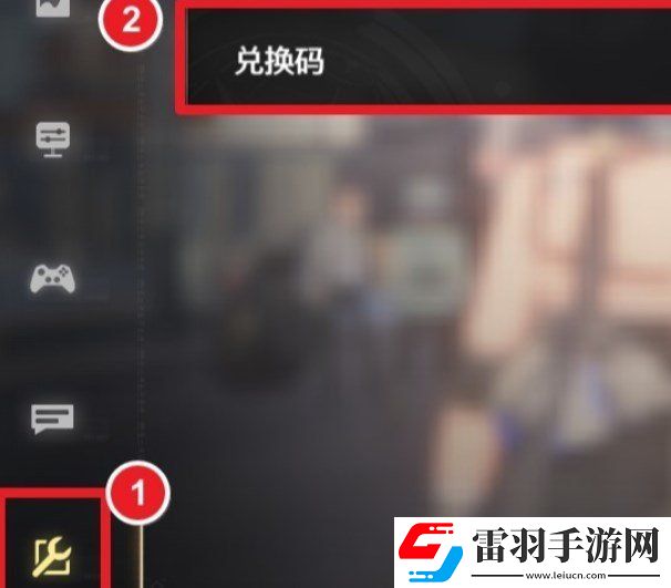 鸣潮1.3前瞻兑换码鸣潮1.3前瞻最新兑换码