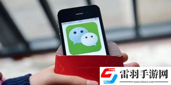 易烊千玺微信红包怎么领