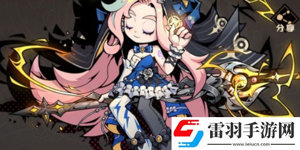 叠入深渊艾丽西亚技能是什么