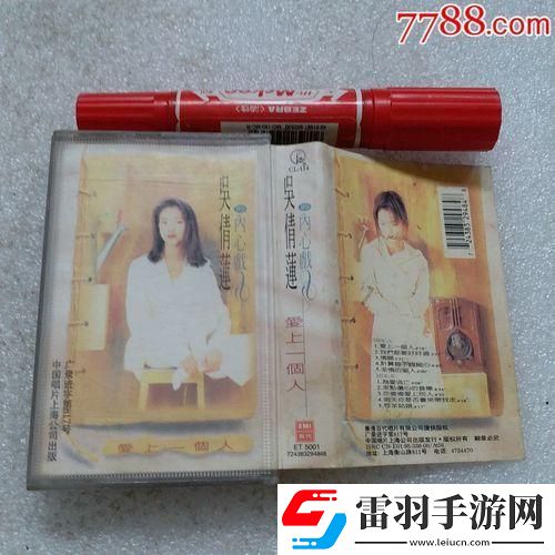 三姐妹的“爱歌”传奇