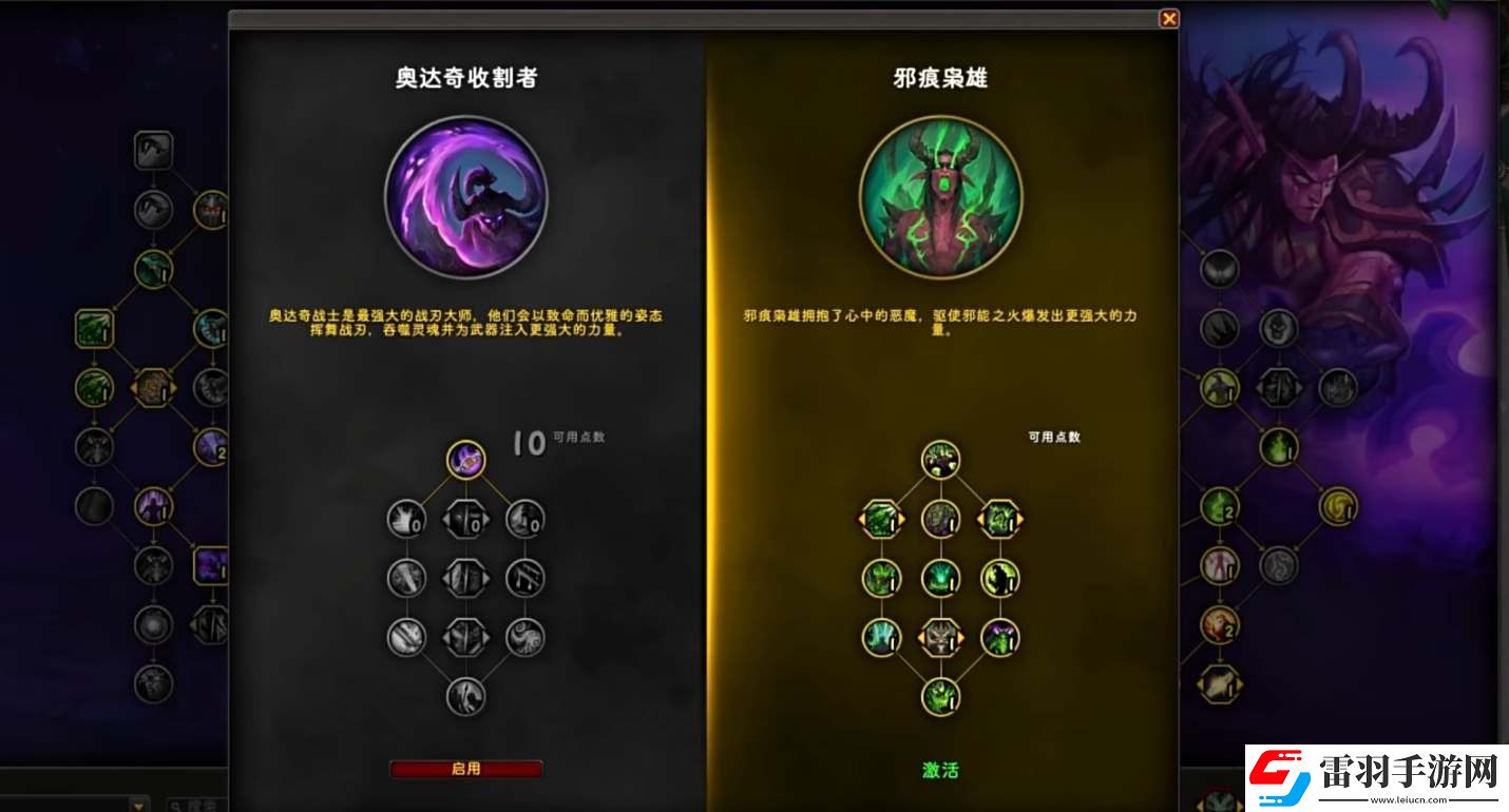 魔兽世界11.0dht天赋加点及输出手法详解