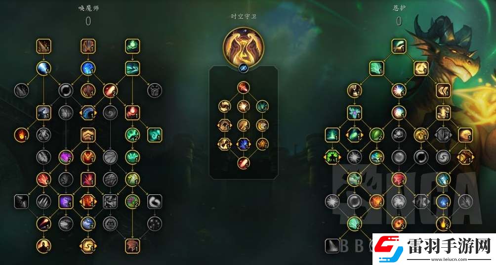 魔兽世界11.0奶龙手法及技能循环详解