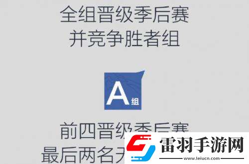 王者荣耀2022KPL夏季赛什么时候开始王者荣耀2022KPL夏季赛赛程赛制介绍
