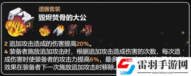 崩铁免费真理医生赠送