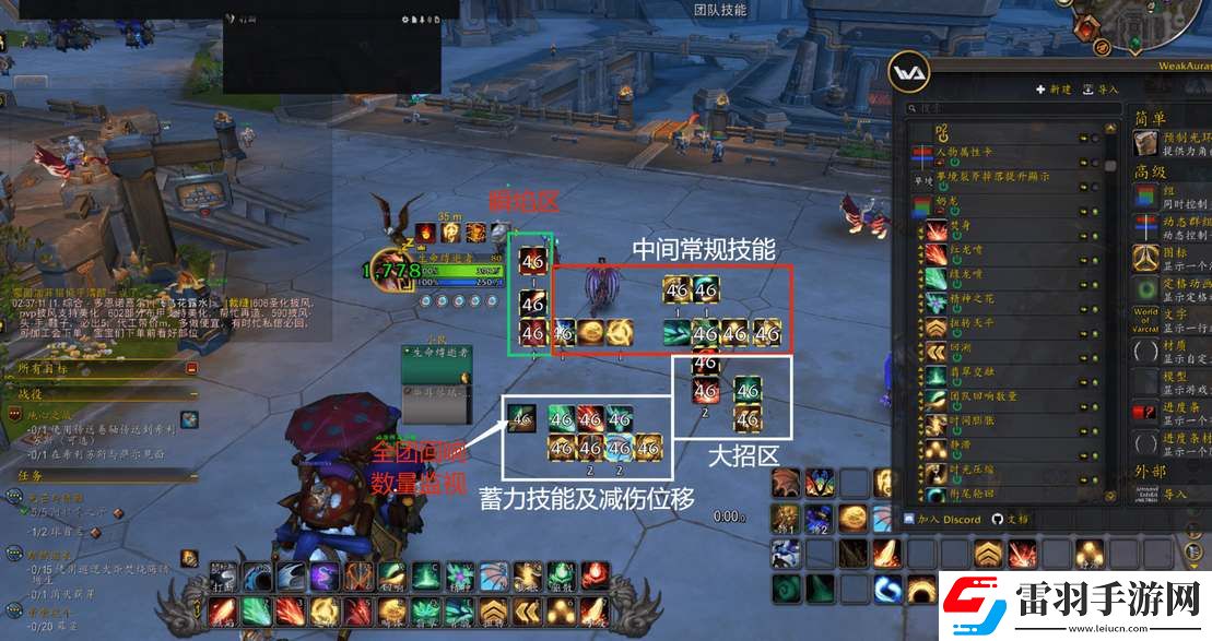 魔兽世界11.0奶龙手法及技能循环详解