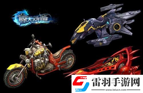 现代化科技元素2686惊天动地10.16震撼公测