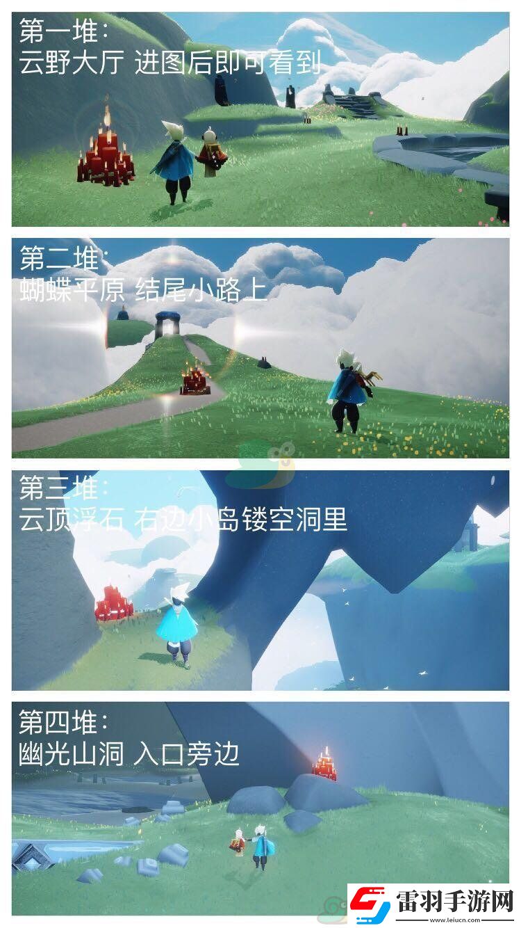 2021sky光遇7月8日大蜡烛位置在哪里