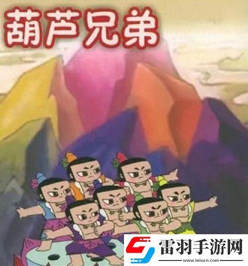 葫芦里不卖药