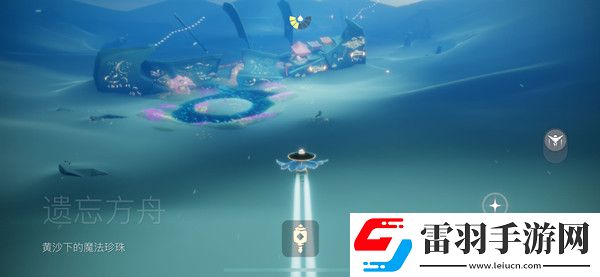光遇红色光芒收集位置介绍