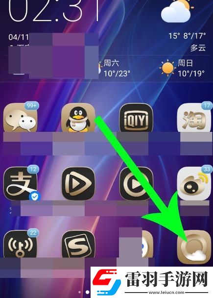 qq浏览器怎么清理手机内存*