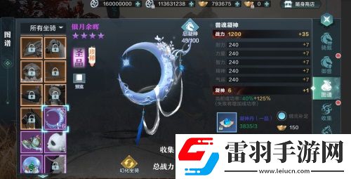 五月新版本“铁血兽魂·神凝天成”觉醒上线