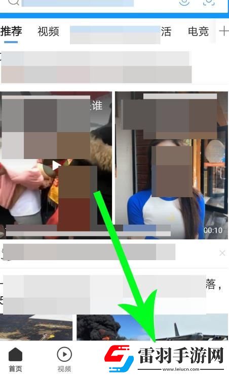 qq浏览器怎么清理手机内存*