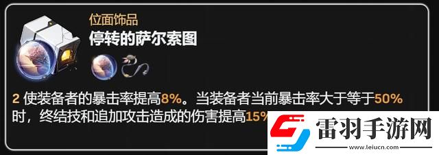 崩铁免费真理医生赠送