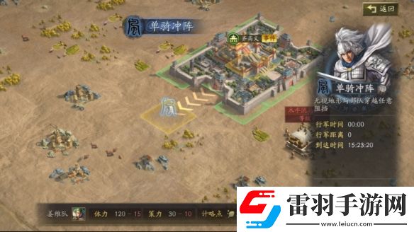 三国志战略版军师技怎么用