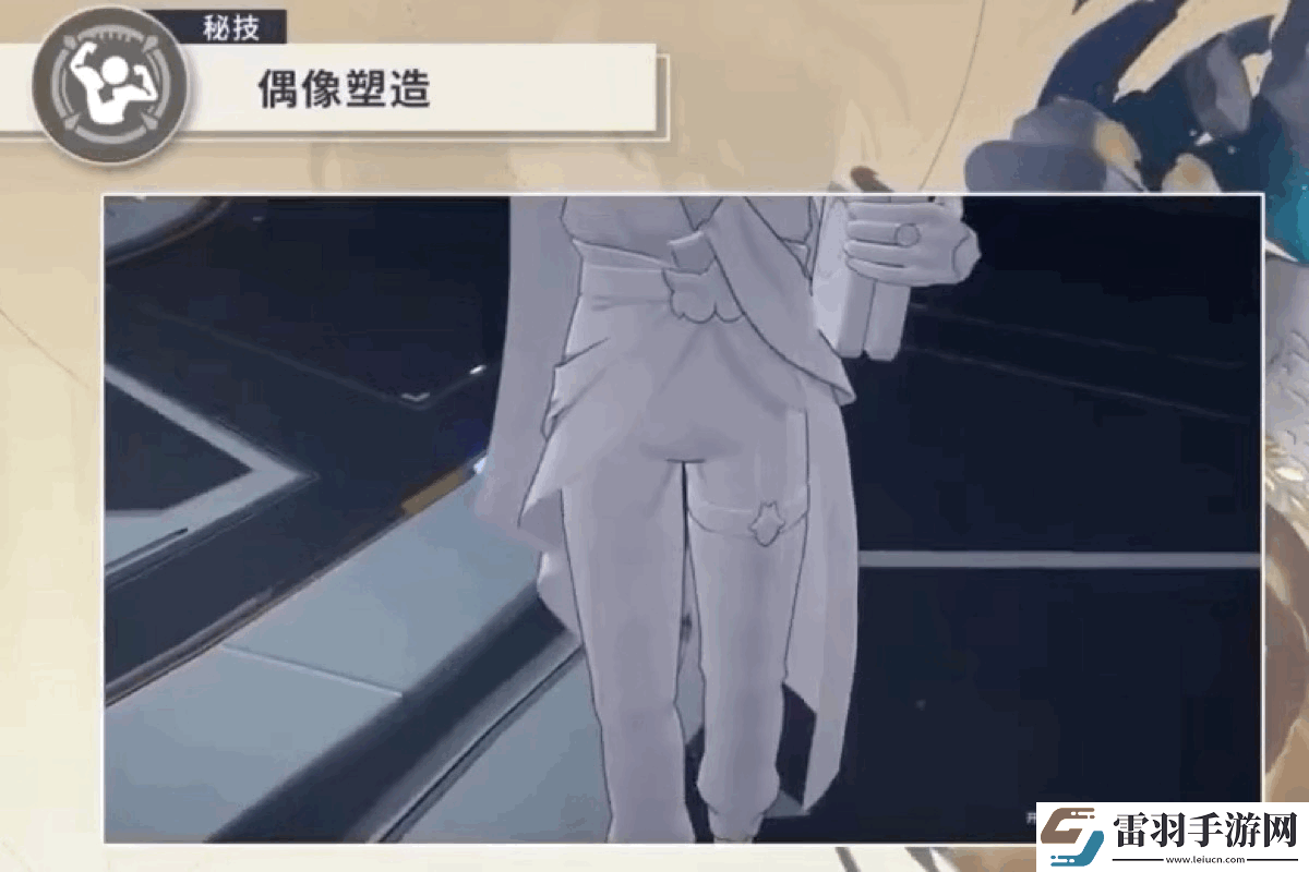 崩铁免费真理医生赠送