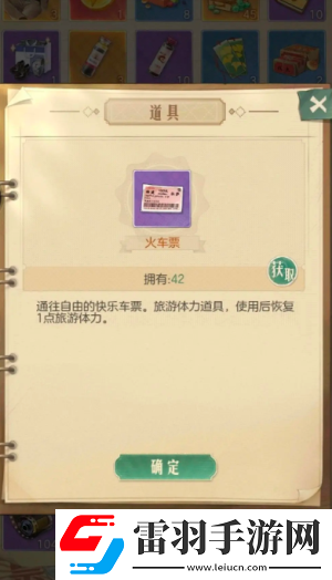 时光杂货店兑换码大全