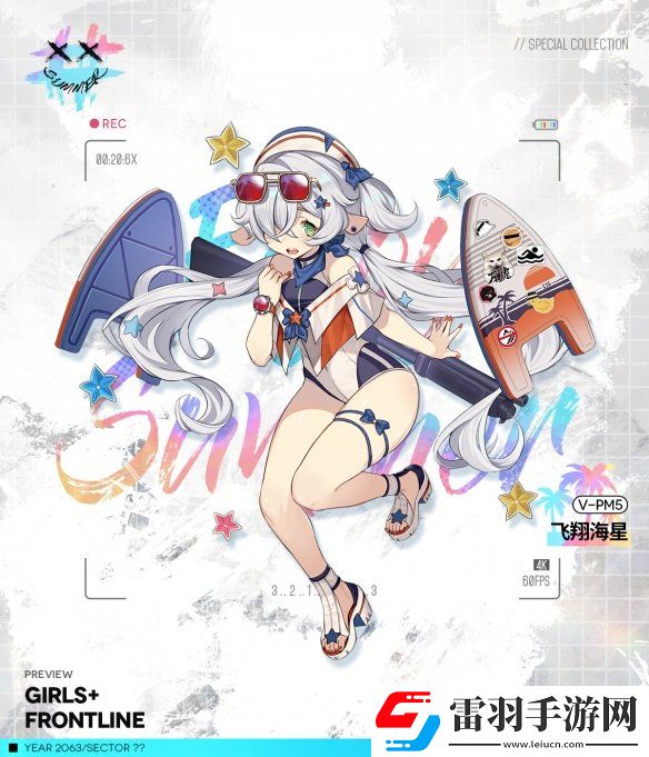 少女前线夏活奖励2021少女前线2021夏活捩浪人有什么奖励