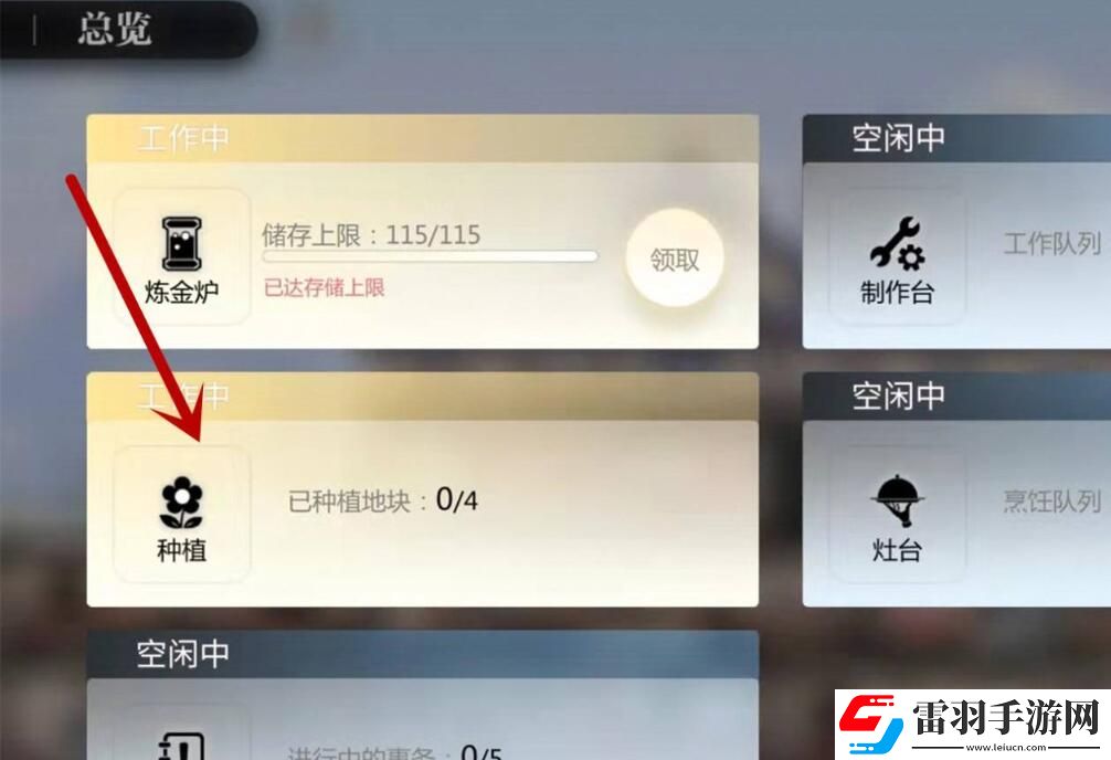 灵魂潮汐种菜攻略