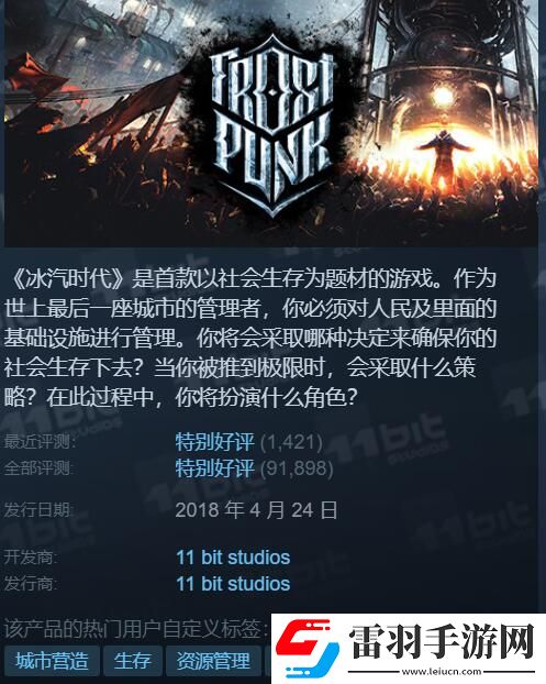 Steam特惠