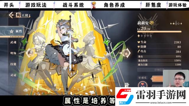 辉烬Embers什么时候出