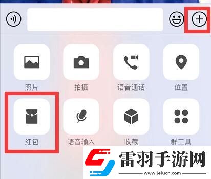 易烊千玺微信红包怎么领