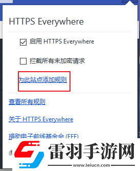 吃鸡新箱子买钥匙出现无法连接steam问题解决方法