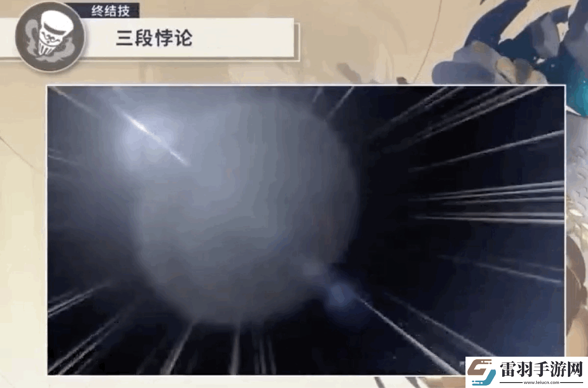 崩铁免费真理医生赠送