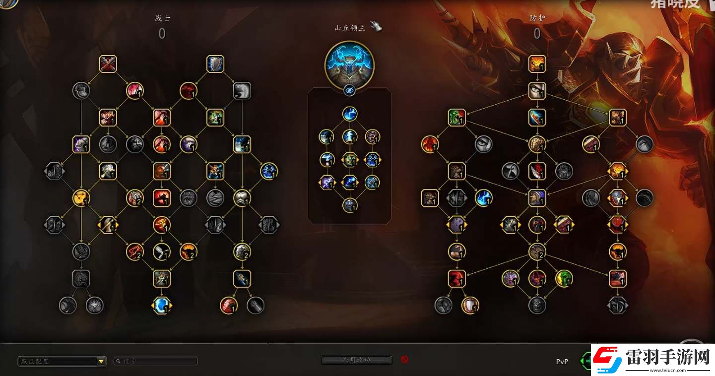 魔兽世界11.0防战属性天赋加点攻略