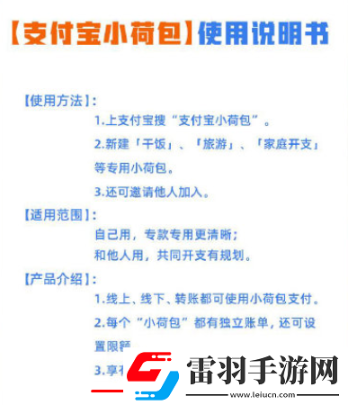 支付宝小荷包靠谱吗支付宝小荷包有收益吗