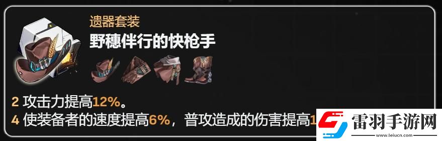 崩铁免费真理医生赠送