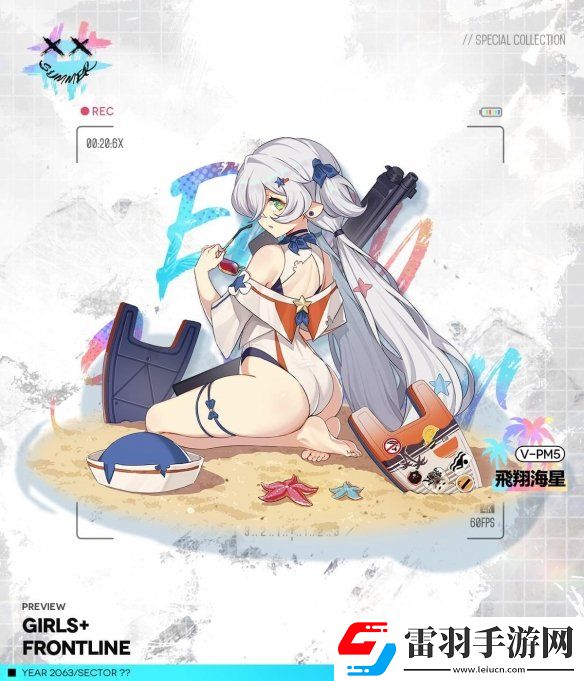少女前线夏活奖励2021少女前线2021夏活捩浪人有什么奖励