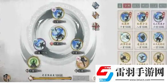 墨剑江湖门派技能搭配推荐