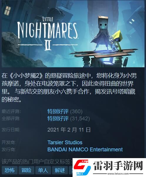 Steam特惠