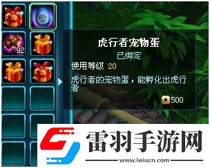 盗梦侠宠物如何战斗盗梦侠宠物获得属性战斗详解