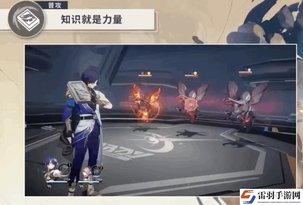崩铁免费真理医生赠送