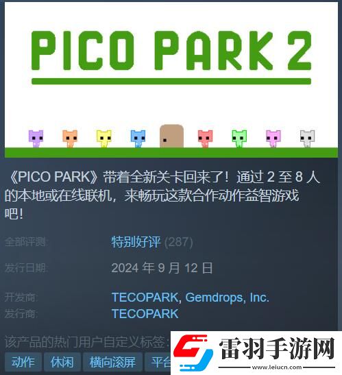 Steam特惠