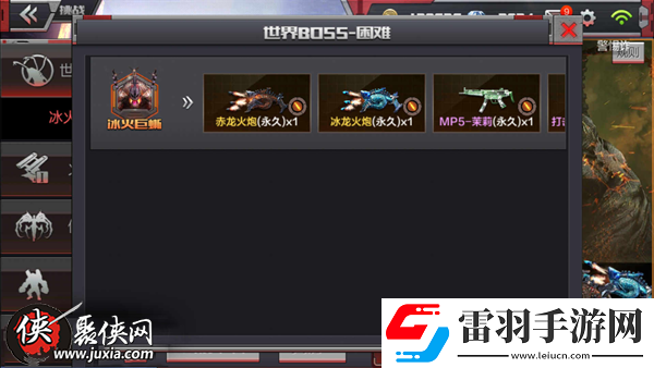 CF挑战模式掉落武器介绍汇总