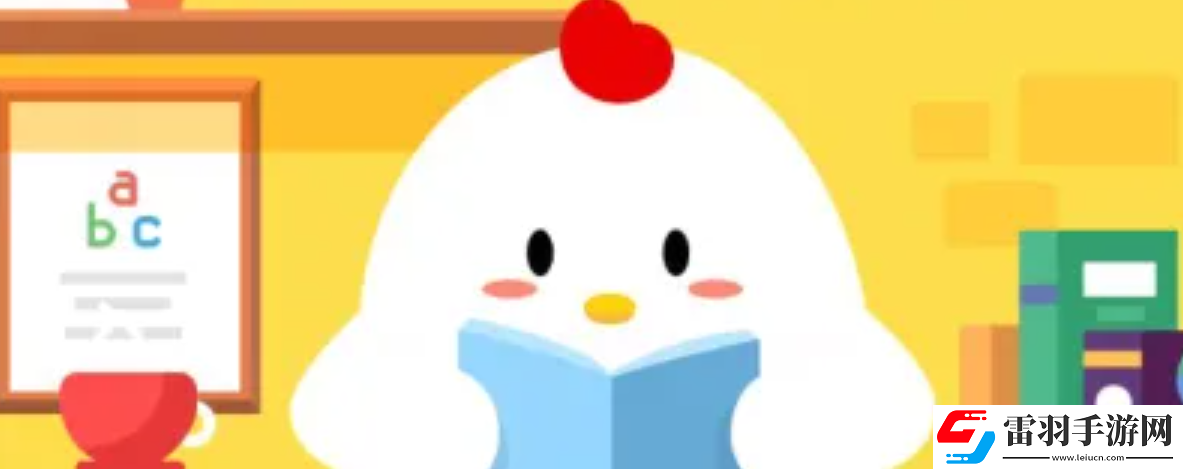 蚂蚁庄园12月14日
