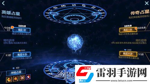 剑与魔法新版唯美浪漫上线不二情缘此生挚爱