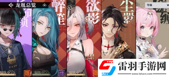 归龙潮破韧角色强度对比分析