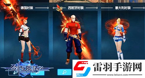 剑与魔法新版唯美浪漫上线不二情缘此生挚爱
