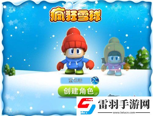 疯狂雪球明日开测Q版休闲玩法前瞻